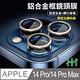 【HH】Apple iPhone 14 Pro Max 帶定位輔助器鋁合金框(粉紫色) product thumbnail 5