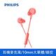 PHILIPS 飛利浦有線耳掛式 震撼低音線控 耳機-4色可選(TAE4105) product thumbnail 4