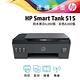 HP Smart Tank 515 無線多功能連供事務機 (1TJ09A) product thumbnail 4