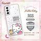 三麗鷗 Kitty Samsung Galaxy S22+ 輕薄軍規防摔彩鑽手機殼-凱蒂悄悄話 product thumbnail 6