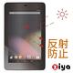 [ZIYA] ASUS Nexus 7抗反射(霧面/防指紋)螢幕保護貼2入 product thumbnail 3