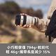 【Sony索尼】FE 70-200mm F4 Macro G OSS Ⅱ 高性能 G 系列望遠變焦鏡頭 SEL70200G2 (公司貨 保固24個月) product thumbnail 5