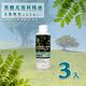 MONSA 茶樹尤加利加精油次氯酸液 (3瓶一組) - 健康防護升級 product thumbnail 2