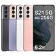 (送原廠充電板) Samsung S21 (8G/256G) 6.2吋智慧手機 product thumbnail 3