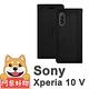 阿柴好物 Sony Xperia 10 V 仿牛皮拼接磁吸皮套 product thumbnail 2