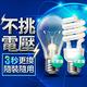 億光EVERLIGHT LED燈泡 12W亮度 超節能plus 僅9.2W用電量 白光/黃光 20入 product thumbnail 11