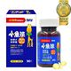 【小兒利撒爾】小魚球 咀嚼式軟膠囊 90粒/瓶(新大規格 兒童魚油 Omega3) product thumbnail 4