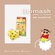 【雙鋼印】“BioMask保盾”醫療口罩蠟筆小新聯名Summer系列-夏威夷-成人用(10片/盒)(未滅菌) product thumbnail 3