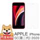 阿柴好物 Apple iPhone SE(第二代) 2020 非滿版 9H鋼化玻璃貼 product thumbnail 2