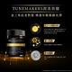 TUNEMAKERS 1.2% PRO A醇緊緻抗老彈力霜 50G product thumbnail 4