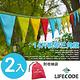 LIFECODE 14片帆布三角旗/露營裝飾-(附收納袋)-2入組 product thumbnail 2