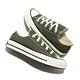 Converse 帆布鞋 Chuck 70 Low 男鞋 女鞋 墨綠 軍綠 1970 奶油底 三星 黑標 低筒 A00757C product thumbnail 8