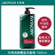 (送頭皮淨化液80mL)Aromase 艾瑪絲 洗髮精1000mL二入組 控油/去屑/豐盈 product thumbnail 6