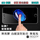 Mocoll - 3D，9H 鋼化防窺膜 - iPhone 7 / 8 ( 黑色 ) product thumbnail 8
