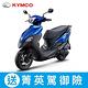 KYMCO光陽機車 K1 125 碟煞 iCBS版-2023年限量領牌優惠車 product thumbnail 2