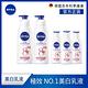 (任選5入組)NIVEA 妮維雅 亮白極致/亮白彈潤 乳液(380mlx2+125mlx3)(No.1 美白身體乳/彈潤乳液/緊膚乳液) product thumbnail 2