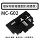 CANON MC-G02 環保相容 廢墨匣/維護墨匣 適用機型G570/G670/G1020/G2020/G3020 product thumbnail 2