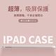 iPad 8 10.2吋 2020版/ipad 9 2021版 智慧休眠喚醒平板皮套 透明後殼平板套 內置筆槽 散熱支架保護套 防摔保護殼 product thumbnail 4