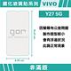 GOR Vivo Y27 5G 9H鋼化玻璃保護貼 全透明非滿版2片裝 公司貨 product thumbnail 3