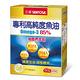三多 (60粒)高純度魚油軟膠囊單盒_85%高純度Omega-3高效能 product thumbnail 2