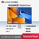 【官旗】HUAWEI 華為 MateView 28.2吋顯示器 product thumbnail 3