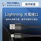 POLYWELL USB-A To Lightning 公對公 編織充電線 綠色 /1M product thumbnail 4