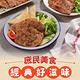 (任選)享吃肉肉-招牌無骨嫩豬排1包(70g±5g) product thumbnail 4