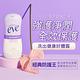 舒摩兒賦活美學浴潔露日常美白2入-潤白美肌+甜美香氛 product thumbnail 6