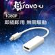 Bravo-u Mini Displayport to FHD影音傳輸線 product thumbnail 3