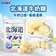 ROBIN立夢 北海道超軟牛奶糖(300g) product thumbnail 4