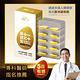 【Dr.Brain 關鍵智】3合1行動力膠囊 30顆/盒(蛋殼膜 UC2 葡萄糖胺) product thumbnail 3