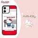 三麗鷗 Kitty iPhone 12 / 12 Pro 6.1吋減震立架手機殼-羽球凱蒂 product thumbnail 3