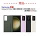 SAMSUNG Galaxy S23 Ultra 5G (12G/512G) 旗艦機 (拆封新品) product thumbnail 4