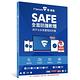 F-Secure SAFE 全面防護軟體-10台裝置2年授權 product thumbnail 3