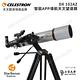 Celestron StarSense Explorer DX 102AZ 天文望遠鏡-數位智能導航 (附手機APP即時解星找星星) product thumbnail 3