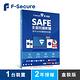 F-Secure SAFE 全面防護軟體-1台裝置2年授權 product thumbnail 3