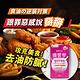 【達摩本草】孅饗樂甲殼素素食膠囊x1盒 (60顆/盒) product thumbnail 3