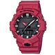 G-SHOCK 實用必備絕對強悍元素設計休閒錶(GA-800-4A)紅色48.6mm product thumbnail 2