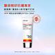 DR.WU極效全能防曬乳SPF50+ 50mL(共2入組) product thumbnail 3