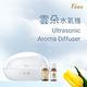 Fees Beaute法緻 雲朵水氧機 product thumbnail 3