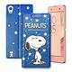 史努比SNOOPY SONY Xperia XA 金沙灘彩繪磁力皮套 product thumbnail 2