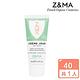 Z&MA 芷瑪水油平衡保濕乳40ml product thumbnail 4