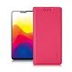 Xmart for vivo X21 6.28吋 鍾愛原味磁吸皮套 product thumbnail 5