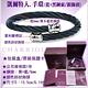 CHARRIOL夏利豪 Bangle Celtic鋼索手環 黑＆藍雙色鋼索S款 C6(04-1401-1217-0) product thumbnail 4