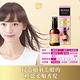 LUCIDO-L樂絲朵-L 摩洛哥護髮精華油60ml product thumbnail 6