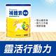 【補體素】關健 780公克(植物葡萄糖胺配方) product thumbnail 7