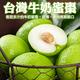 【天天果園】台灣燕巢區牛奶蜜棗5斤(約30-40顆) product thumbnail 2
