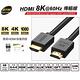 伽利略 HDMI 8K@60Hz 2米傳輸線 (CABLE802P) product thumbnail 3