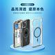 PHILIPS iPhone 15系列 磁吸式透明防摔強化保護殼-灰 DLK6116TG/96~19 product thumbnail 3