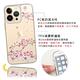 apbs iPhone 13 Pro 6.1吋水晶彩鑽防震雙料手機殼-幻夢之櫻 product thumbnail 4